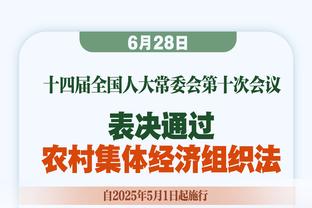 记者：迈阿密对小雷东多的报价从800万欧降至500万欧