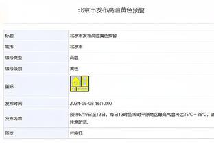 雷霆主帅：勇士的体系很厉害 我们也想要成为这种球队